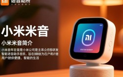 小米米音系统报错解析指南