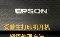 电脑开机打印服务错误原因解析