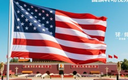 如何巧妙剪辑国旗转场视频，打造震撼视觉效果？