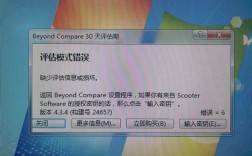 Compare报错的原因是什么？