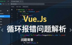 Vetur for 循环错误排查指南