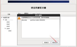 CentOS系统磁盘分区查看方法详解