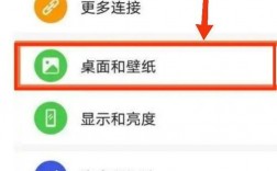 如何关闭杂志锁屏功能？