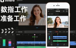 iPhone视频剪辑教程，轻松掌握视频编辑技巧