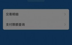 微信支付如何解绑银行卡？详细步骤解析！