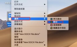 Mac如何剪切文件？掌握这一技巧让操作更高效！