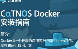 CentOS Docker安装过程中，有哪些常见问题需要注意和解决？