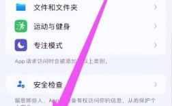 揭秘iPhone充电次数查询技巧