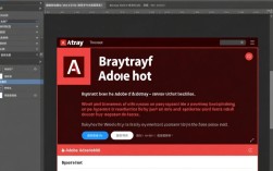 如何解决AcroTray报错问题？