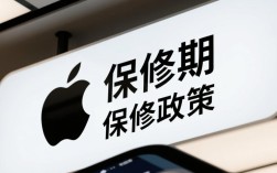 苹果产品保修期查询指南