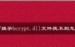 为什么在使用jbcrypt时会遇到报错问题？