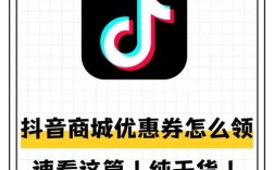 抖音自助点赞下单平台揭秘，24小时低价服务揭秘