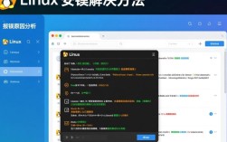 Linux安装Lua过程中频繁报错，是配置问题还是版本冲突？解决方法是什么？