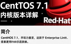 CentOS 7.1内核版本具体是多少？升级或替换有何注意事项？