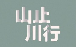 PS字体报错原因解析