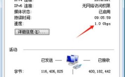 轻松卸载网卡教程