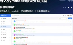 手动导入yymodel时遇到的错误及解决方案