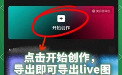 照片转视频剪辑技巧，如何将照片制作成动态视频？