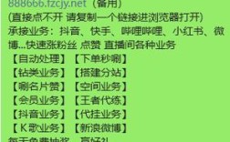 抖音点赞代刷服务，50个点赞轻松获取，专业代刷平台推荐