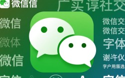微信字体样式设置方法有哪些？能否详细介绍一下？