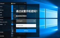 轻松解锁电脑，一招教你更改开机密码
