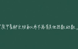 C语言中判断素数的具体实现方法有哪些疑问？