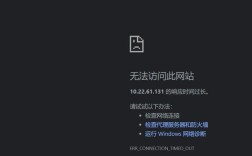 开启监听功能失败，快速排查与解决报错指南