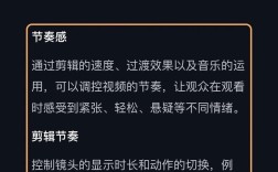 异形视频剪辑技巧解析