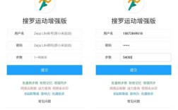 微信步数修改技巧揭秘，轻松实现步数调整！