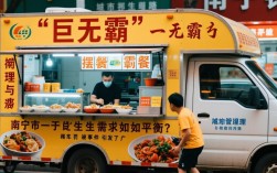 南宁巨无霸摆摊餐车违规上路遭遇罚款