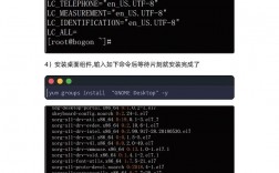 如何在CentOS 6.5中启用和使用图形界面？