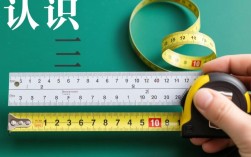 如何正确使用刻度尺？揭秘测量技巧与注意事项！