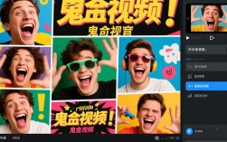 如何运用鬼畜技巧高效剪辑手机拍摄的视频内容？
