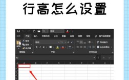 一招学会，快速调整Excel列宽的详细步骤指南