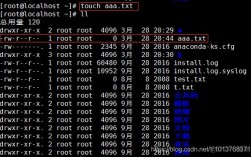 如何查找和更改CentOS系统中的UUID?