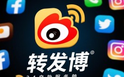 全天候微博自助转发服务——24小时微博转发解决方案