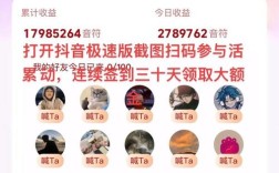 抖音自助下单，轻松实现流量与点赞增长