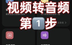 音频变速技巧，视频剪辑中的音频调整方法
