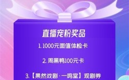 抖音24小时免费下单平台，dy直播人气粉丝低价招募