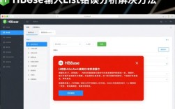 HBase处理List输入错误排查指南
