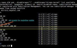 如何在CentOS 7中更新或更换内核版本？