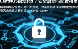 CentOS启动加密，具体操作步骤和注意事项有哪些？