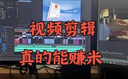 揭秘武侠剪辑视频的盈利之道