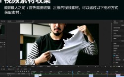如何通过剪辑撕衣服视频，实现惊悚悬疑效果？