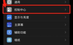 苹果手机视频录制指南