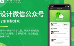 如何巧妙设计微信公众号才能吸粉引流，打造品牌影响力？
