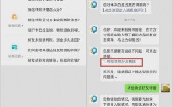 微信转账后如何操作才能退回款项？