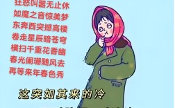 南北温差巨大，北方破纪录寒冷，南方高温达38℃