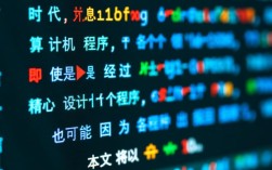 王济程序报错，究竟是何原因导致，解决方法有何技巧？