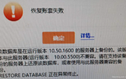 如何解决Oracle数据库导入过程中的报错问题？